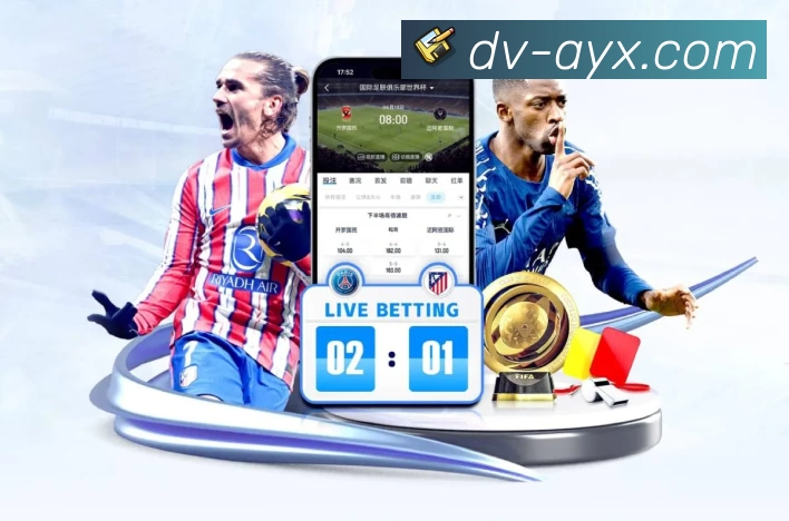 爱游戏APP 封面图